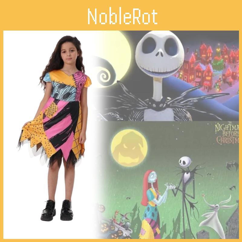 The Nightmare Before Christmas Sally Girl Costume For Halloween And Christmas Themed Parties