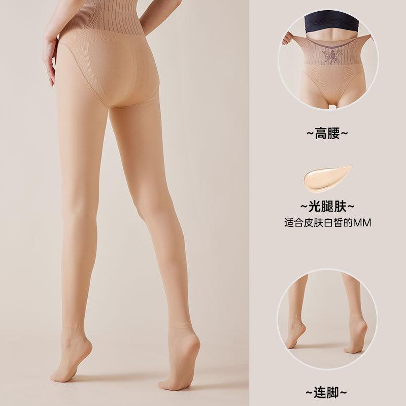 New Bare-leg Artifact VC Flower Fairy High-waisted Belly-tucked Leggings Hip-lifting Black Silk Skin-penetrating Leggings Female