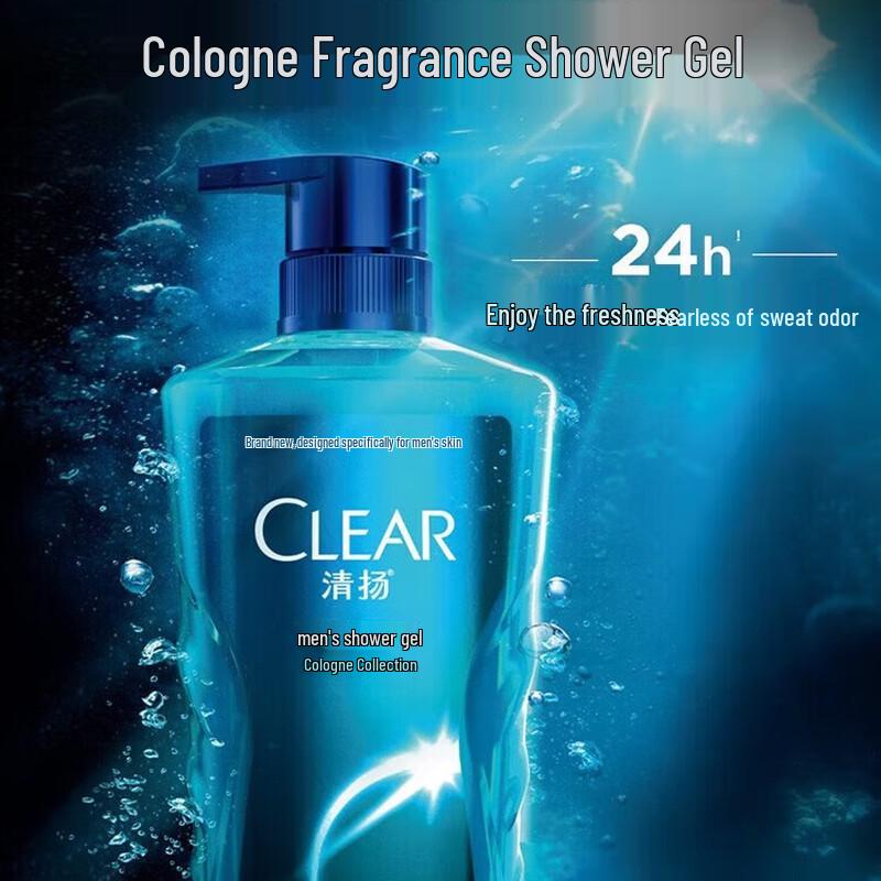 Clear Men Deep Sea Exploration Cologne Fragrance Shower Gel