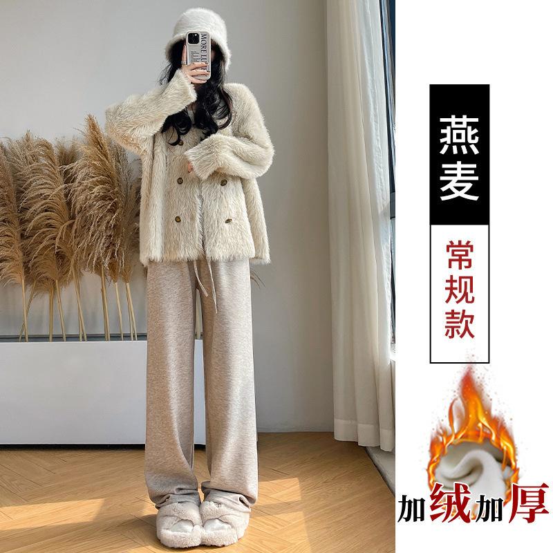Y Gray Glutinous Rice Pants Women's Spring, Autumn and Winter New High Waist Drape Straight Loose Lazy Casual Wide-leg Pants