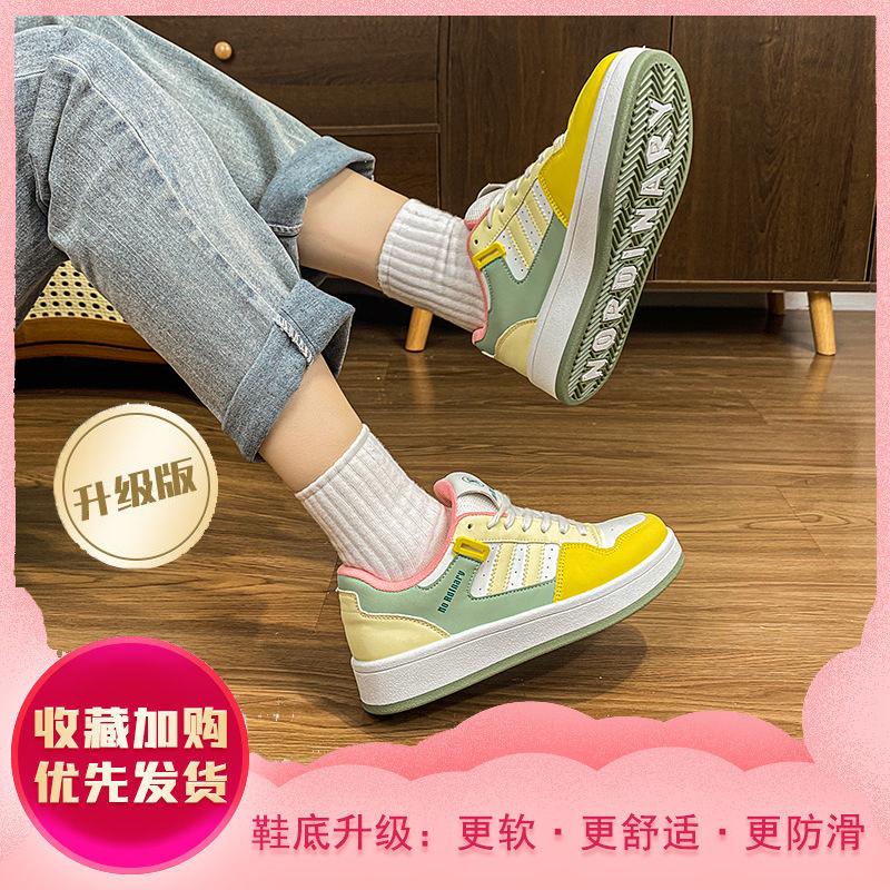 Campus Style Dopamine Bread Shoes 2025 Autumn White Shoes Women's Thick-soled Breathable Versatile Casual Sports Shoes