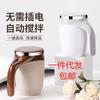 Automatic Stirring Cup Stainless Steel Lazy Magnetized Cup Automatic Magnetic Cup Portable Coffee Mug