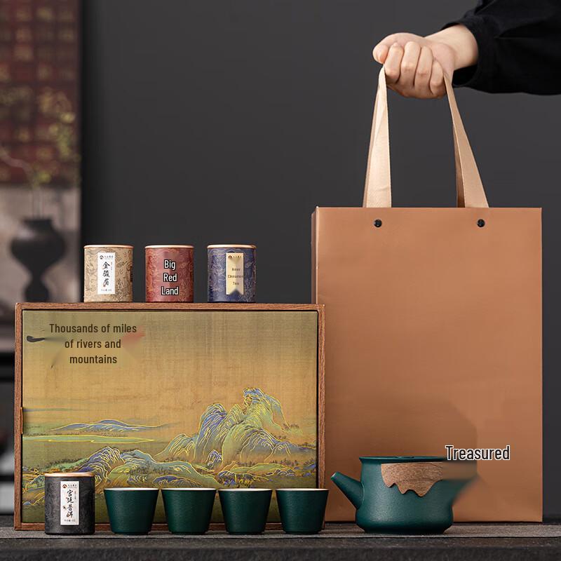 Chaxun Business Ceramic Tea Set Gift Box