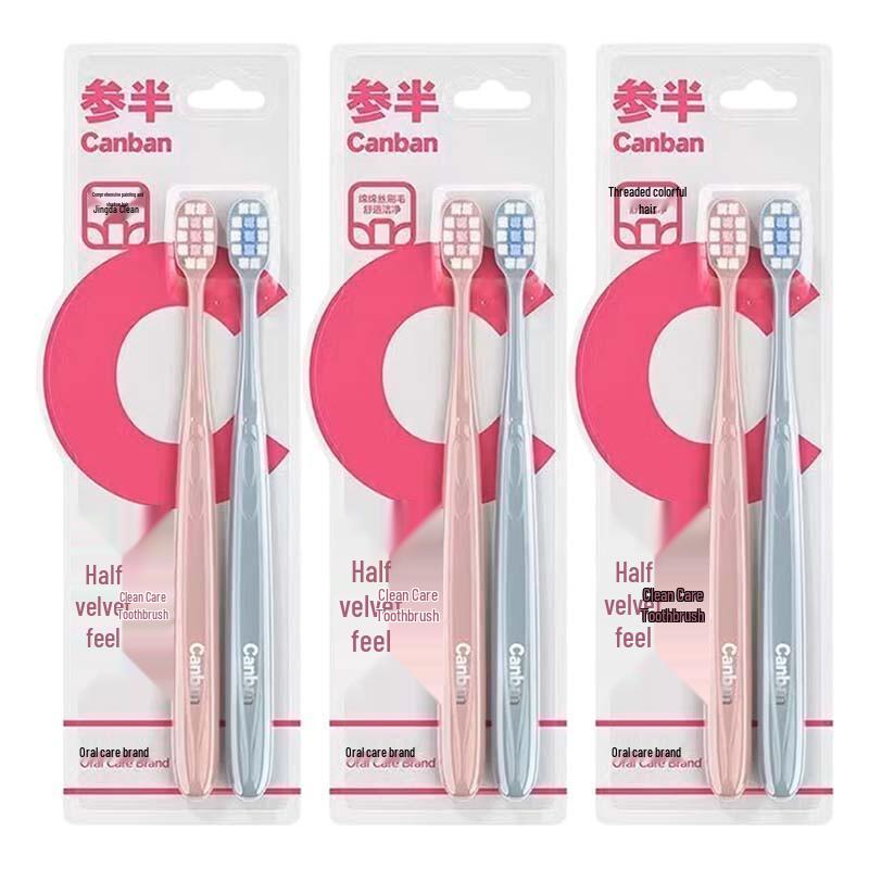 Canban Velvet-Feel Soft Bristle Toothbrush Set