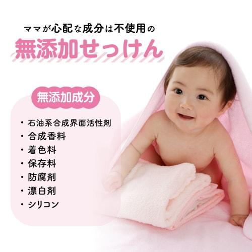 Arau. Arau Baby Foaming Body Soap Refill, 400ml X 2 (Additive-Free Baby Soap)