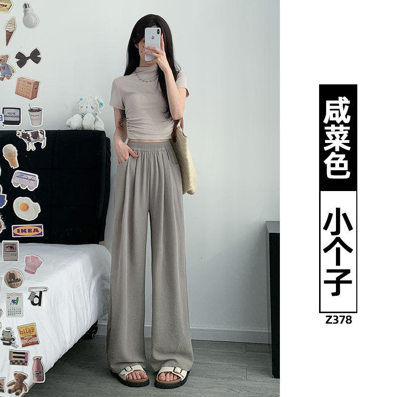 Apricot Wide-leg Pants for Women, New Spring and Summer Thin High-waisted Loose Bf Lazy Wind Trousers Casual Yamamoto Trousers