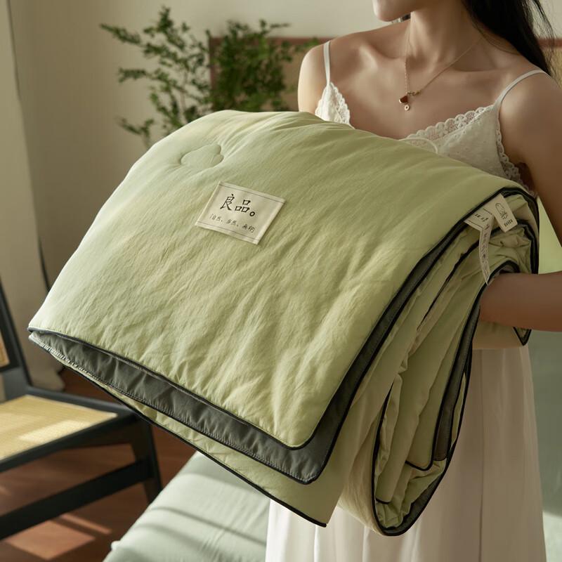 MUJI Pure Cotton Soy Fiber Summer Quilt