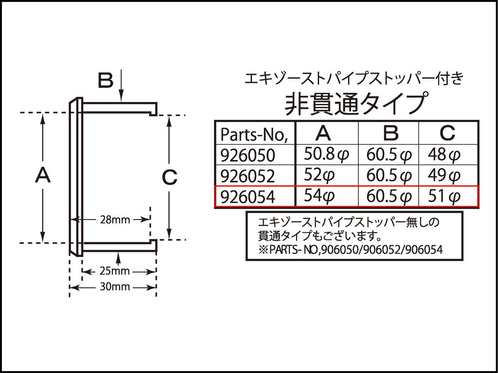 POSH FACE SIRENSAHENKAN AD T2 54-60.5 BK