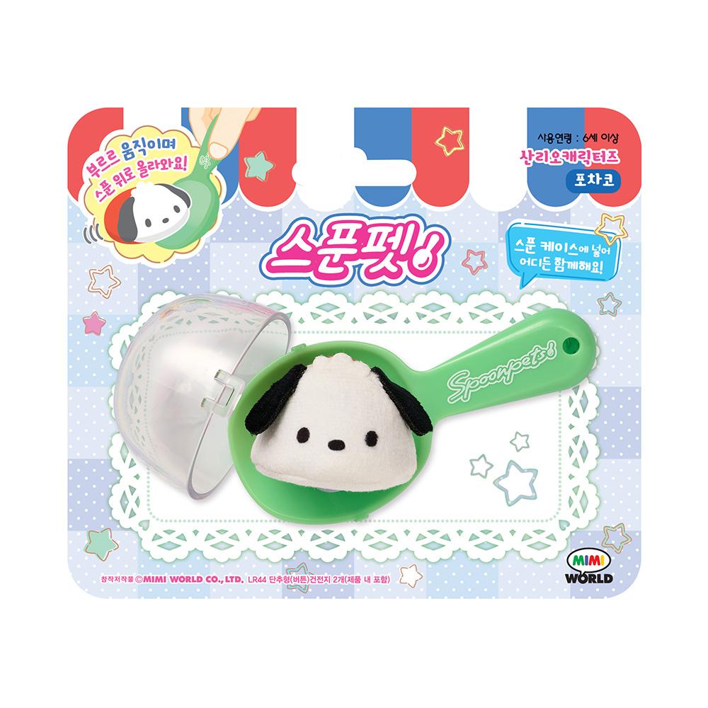 [mimi world] Spoonpet Pochacco Интерактивная фигурка-игрушка