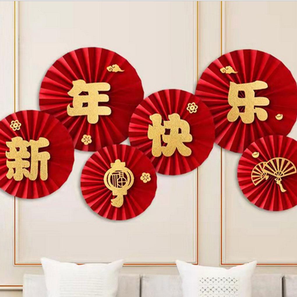Chinese New Year Window Backdrops Sticker Spring Festival Door Decal Paper Fans Decoration Stickers Ornament Decorative