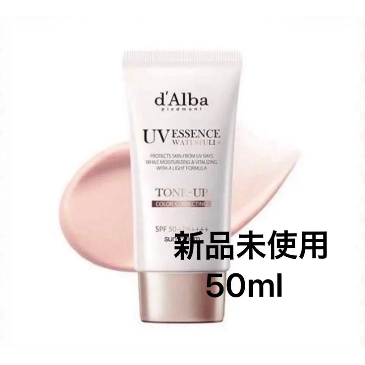 New d Alba Tone Up Sun Cream Pink Makeup Base Makeup Base Sunscreen Cream No Box