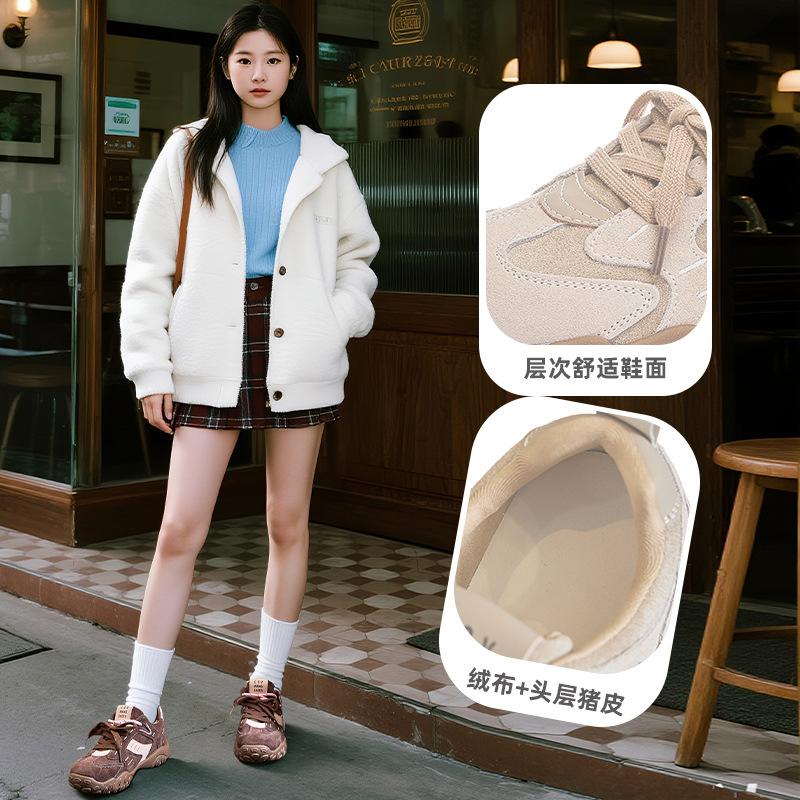 Leather Platform German Training Shoes Women's 2025 Autumn New Color Matching Pair of Shoelaces Sports Dad Shoes Casual Forrest Gump Shoes Women