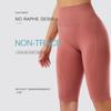Women Naked Feeling Workout Push Up Leggings Tummy Control Yoga Running Fitness Gym Slim Pants High Waist Sports Biker Shorts