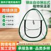 Automatic Pop-Up Plant Cold Protection Cover Transparent Frost Guard Warm Tent 75x75x80cm
