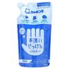 Shabondama Soap - Bubble Guard Hand Wash