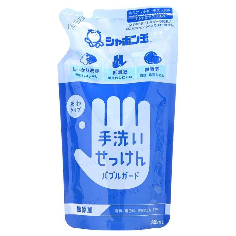 Shabondama Soap - Bubble Guard Hand Wash