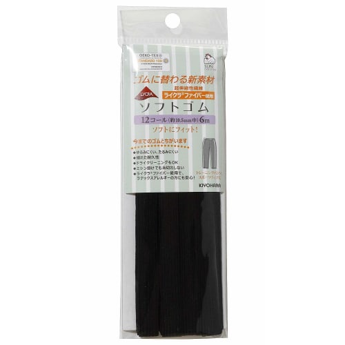 

KIYOHARA Sankokko Lycra Soft Rubber 12 Call Black 6m SUN42-110