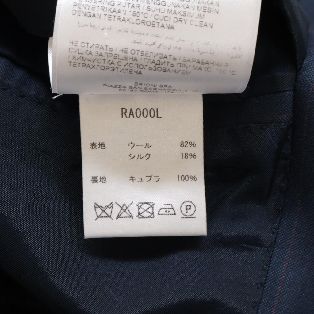 Brioni Black BRUNICO Super170s Stripe Suit Set Suit Setup 46 NavyUsed