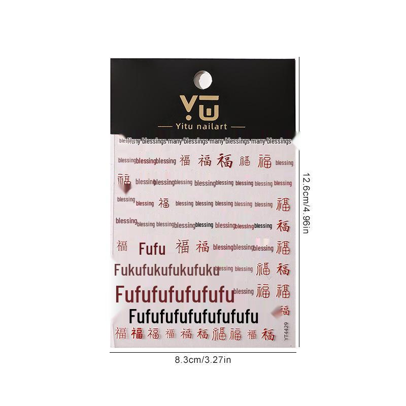 Autocolante de unghii cu caracterul Fu în relief 3D pentru Anul Nou Chinezesc - Decorațiuni festive autoadezive roșii