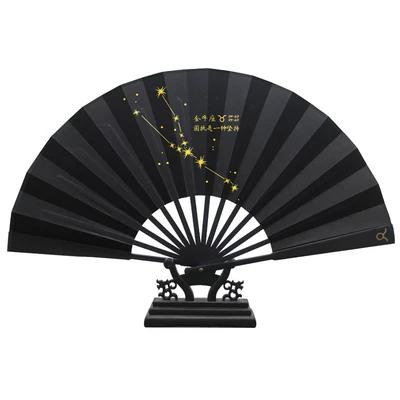 Zodiac Constellation Folding Fan Chinese Style Chinese Ancient Style Student Party Sister Raw Silk Summer Daily Gift Folding Fan
