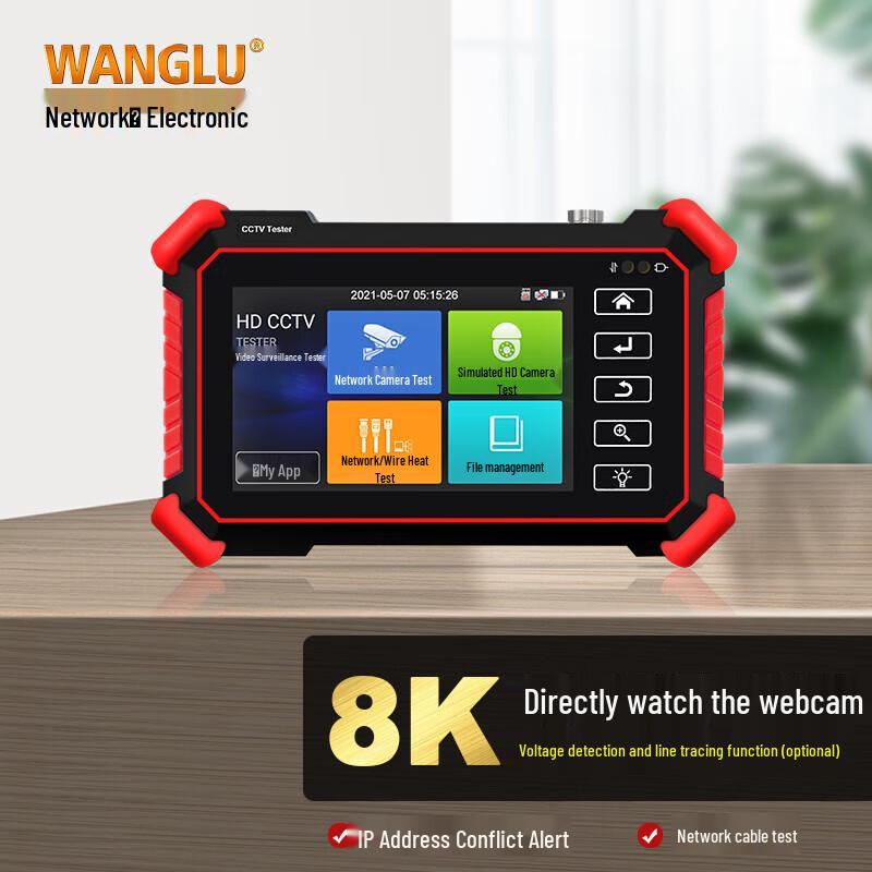 WANGLU 8K Multi-function Network Video Tester CN plug (adapter included)