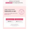 Anua - Peach Niacin UV Tone Up Protection 01 Melting Peach