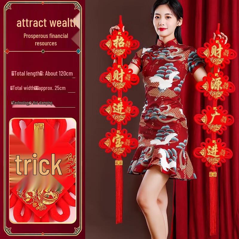 Chinese New Year Lucky Fu Silk Knot Hanging Decoration