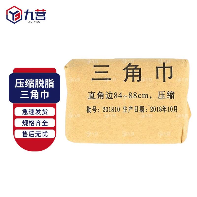 Jiuying First Aid Supplies
