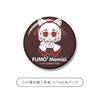 Touhou Plush Series 48 Inubashiri Momiji Fluffy Momiji.