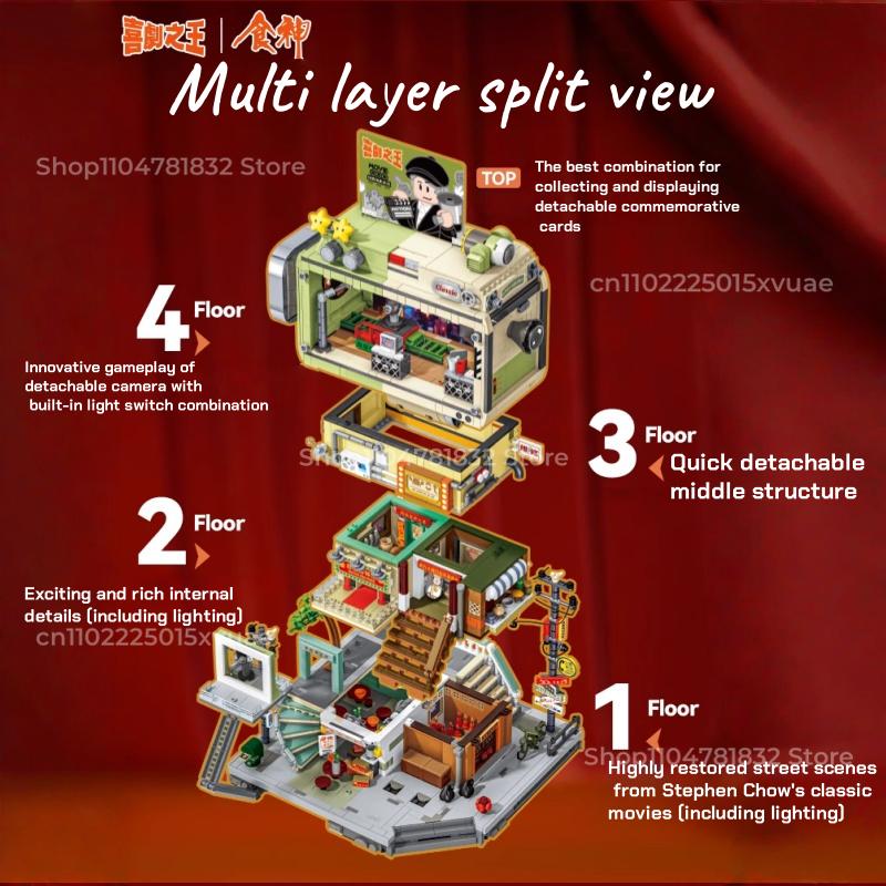 SEMBO Building Blocks Stephen Chow's Classic Movie Shooting Assembling Toy Model Architecture Street View Series Decoration Gift
