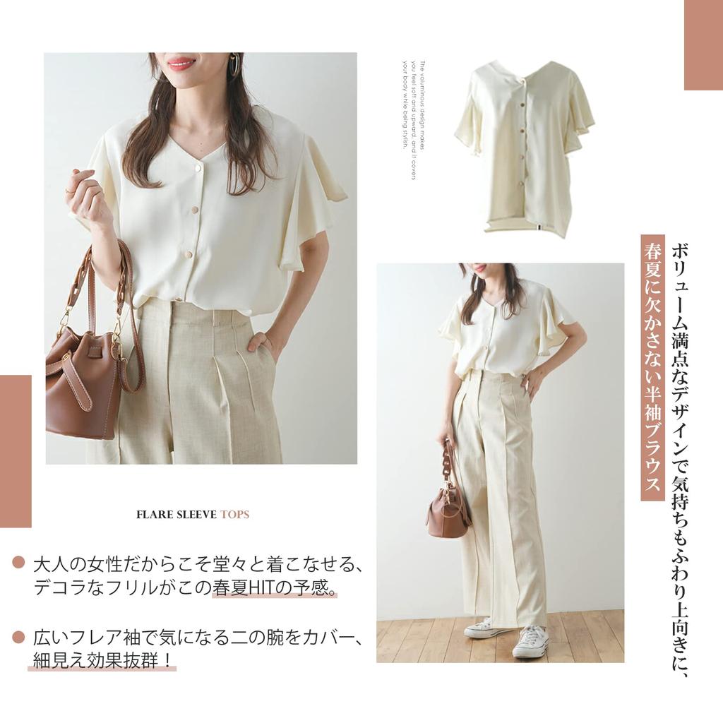 Meme Extra Blouse for Short Short Sleeve Flared Cut and Summer Large Loose Front XL [MEME XTRA] Women, Sleeve, Summer, Spring, V-neck, T-shirt,