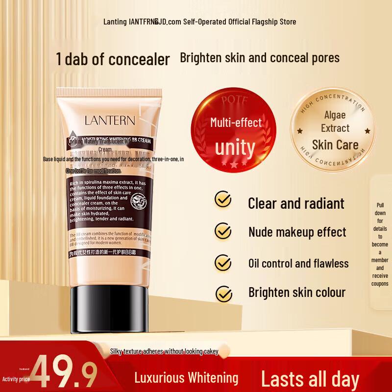 Lanting Multi-Effect BB Cream