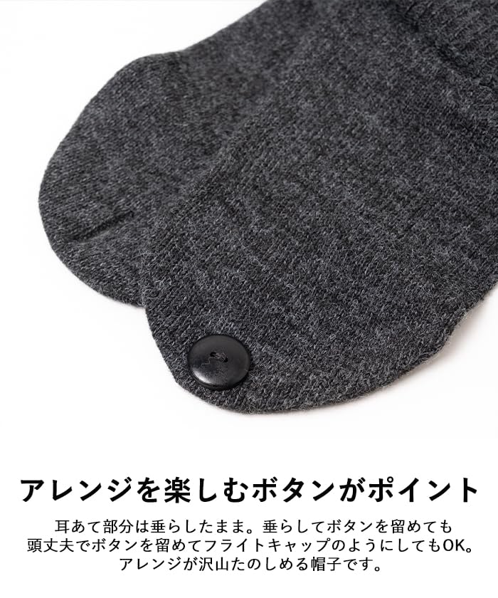 Nakota Ear Cover Knit Flight Knit Cap with and Acrylic Knit Hat for Outdoor Cold Weather One Size Fits Gray Ears, Men's Women's Winter, Activities,