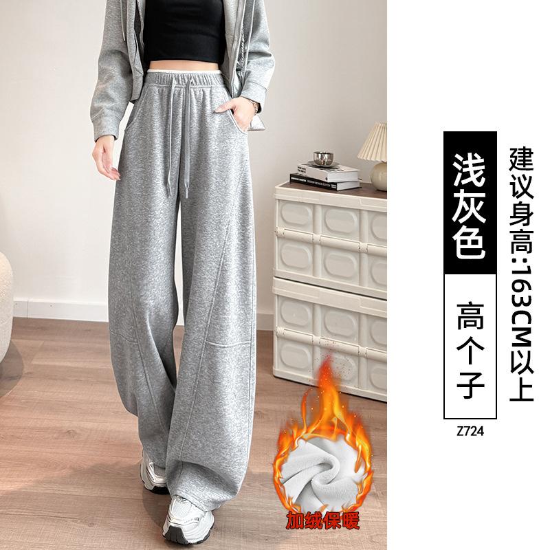 Scimitar banana wide-leg pants women's autumn new drape high waist casual narrow version loose straight sweatpants