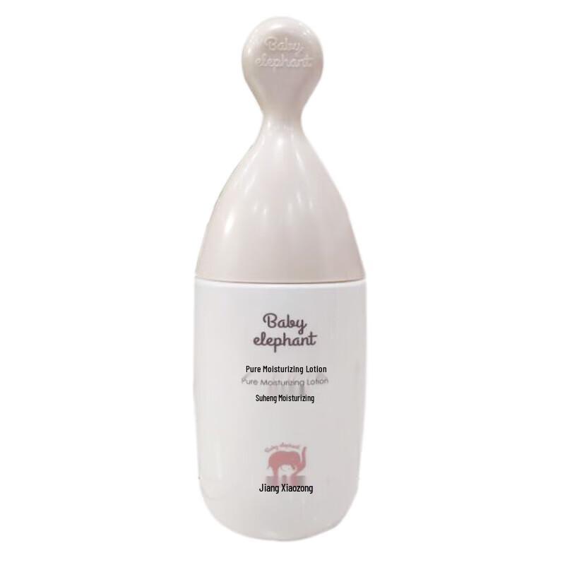 Red Elephant Pure Hydrating Skincare 3-Piece Set