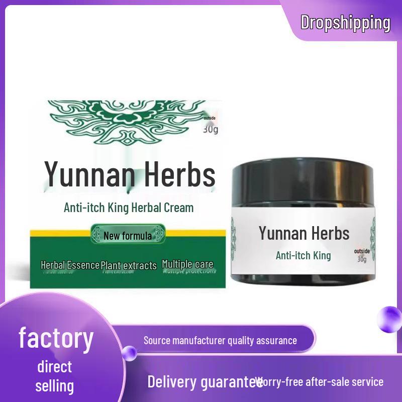 Yunnan Herbal Anti-Itch Cream 20g 20g