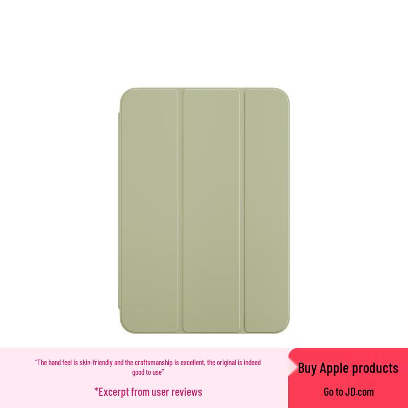 Apple iPad мини (7-е поколение) Защитный чехол