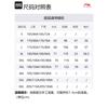 Li Ning Sweatshirts Men's Crew Neck Moderate Regular AWDTC73-2