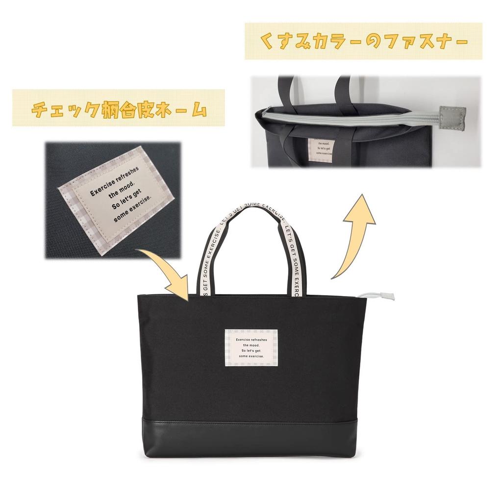 Moribe Creation Calligraphy Set Lesson Bag Type Mocha Check MS-12-MO