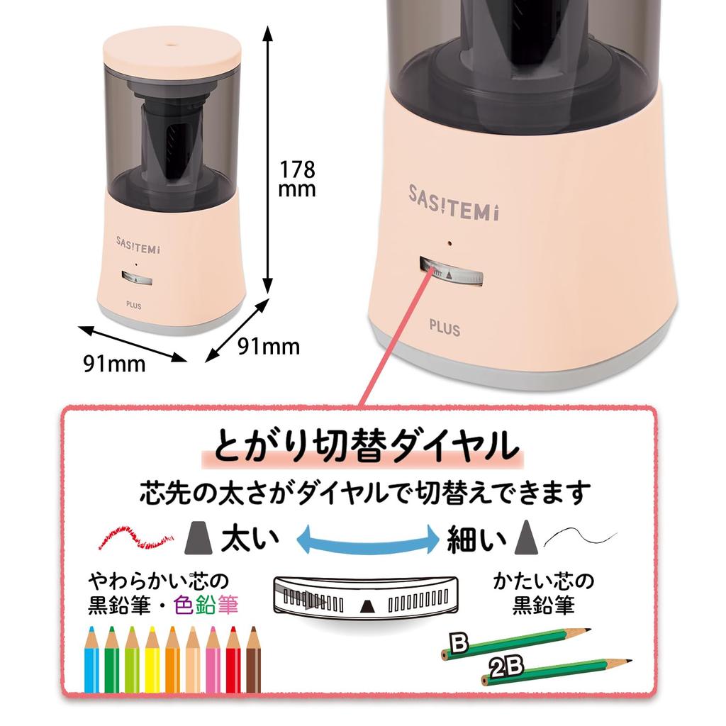 Plus Electric Pencil Sharpener, Automatic, Simply Insert from the Top, SASITEMI FS-760 Pink 84-018