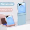 Fashion Solid Color Skin Feel PC Hinge Protect Case for Samsung Z Flip 8 7 6 5 4 3 Ultra Thin Anti-drop Full Wrapped Cover Funda