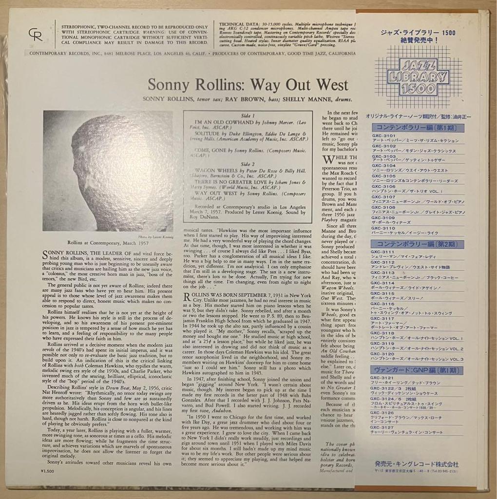 [USED] Reduced price Sonny Rollins Way Out West vinyl LP