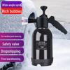 Multi-Purpose Car Wash & Gardening Foam Sprayer, Air Pressure Watering Tool