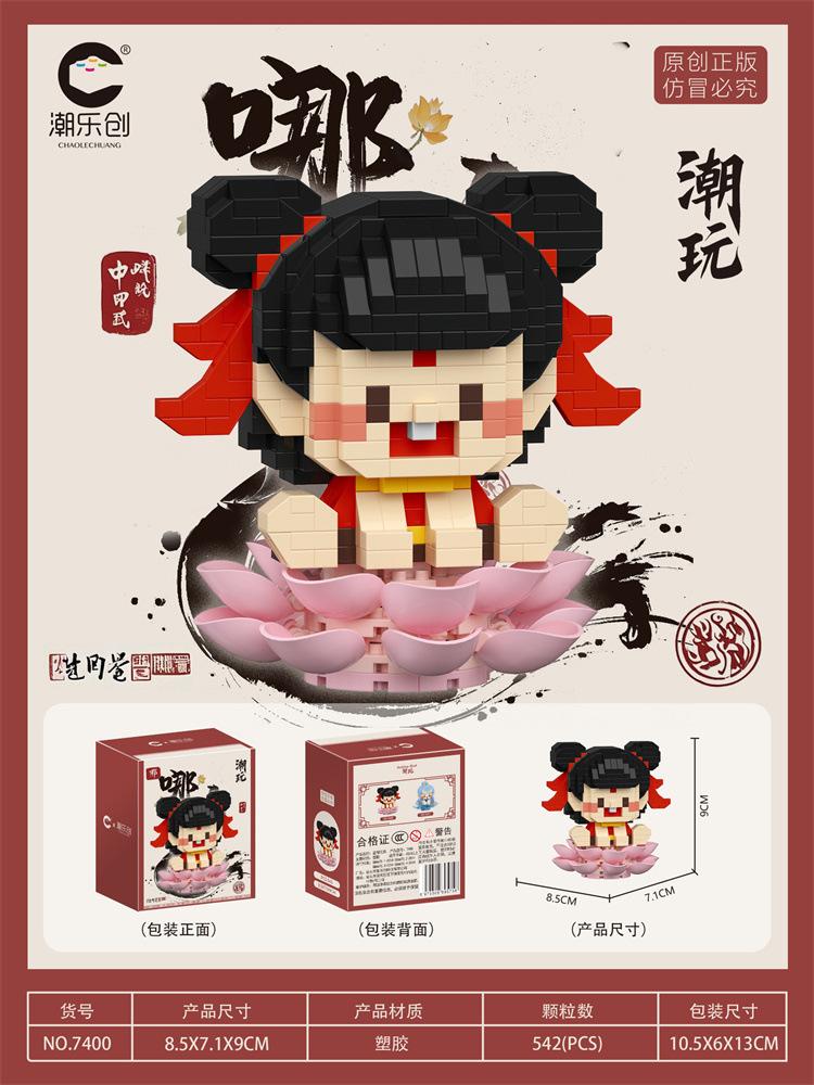 Nezha Aobing Micro Building Blocks Shengongbao Cartoon 3D Assembly Model Guardian Beast Mini Bricks Toys For Kids Gift