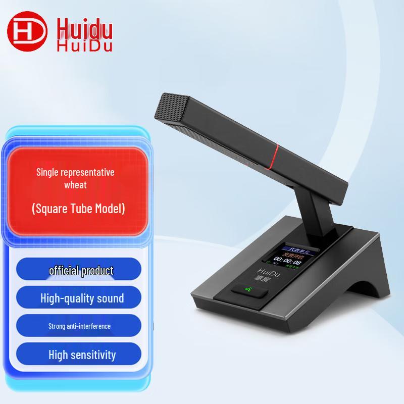 HuiDu Professional Wired Conference System Microphones (CN Version)