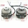 Shadow Pole Motor Asynchronous Refrigerator Motor Freezer Motor Wind Condenser Fan Motor Replacement Parts 220v 25/35/40/60W