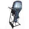 Outboard Motor Cart & Display Stand