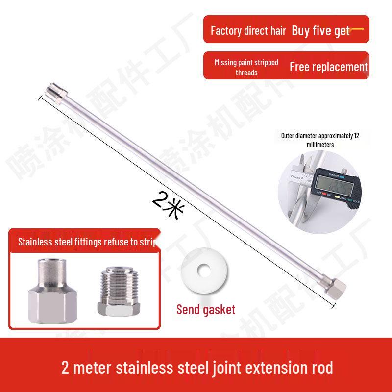 Universal Airless Paint Sprayer Extension Rod, 2m with Gasket Accessories