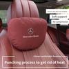 For Mercedes Benz C-Class E-Class S-Class GLA GLC GLE R-Class A45 Slk Car Headrest Neck Support Seat Lumbar Cushion Neck Pillow