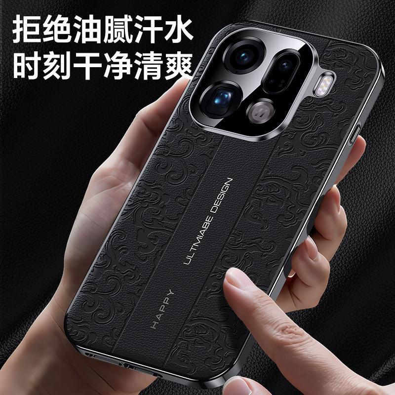 Applicable To oppoFindX9 Yunlong Pattern Mobile Phone Case, Advanced Sense of National Style X9Pro Plain Leather Fine Hole Lens Case